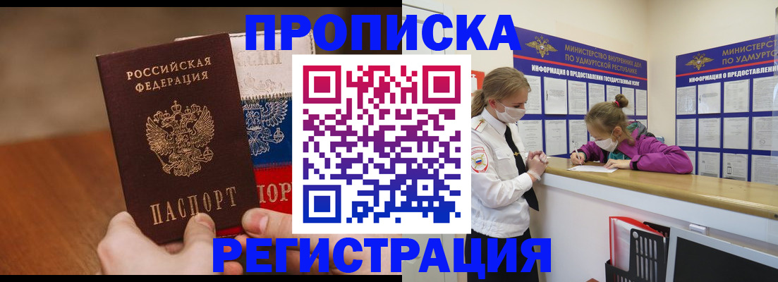 форма 3 в Лесном