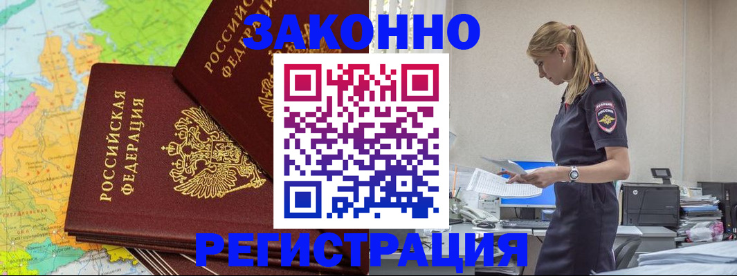 найти адрес прописки в Лесном