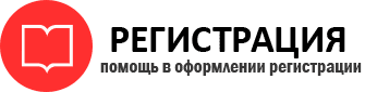 прописка в Лесном id168740